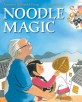 Noodle Magic (Hardcover)
