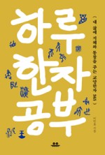 기쁠희 이미지