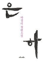 은하별 이미지