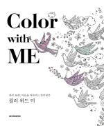 시드위드 이미지
