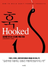 책 선반 이미지