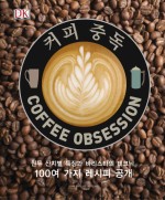 진리커피 이미지
