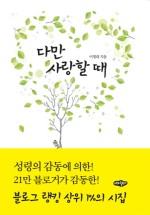 용성출판사 이미지