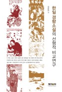표지이미지