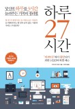 윌컴 이미지