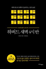 이피엘영어학원 이미지