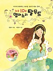 하브루타청소년교육연구소 이미지