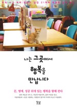 (주)꿈꾸는여행사 이미지