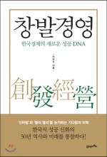 한국경영품질연구원 이미지
