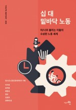벗산업개발 이미지