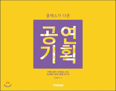 우리사이플래닛 이미지