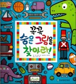 악어북스 이미지