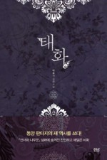 (주)도깨비미디어 이미지