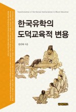 한국인성교육센터 이미지