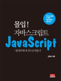 책 선반 이미지