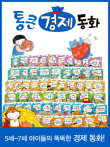 손큰전집 이미지