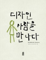 속깊은디자인 이미지