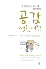 성균예절차문화연구소 이미지