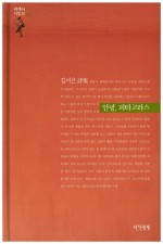 미희주유소 이미지