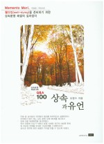 법률사무소상당변호사장정규법률사무소 이미지
