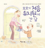 모모유치원 이미지