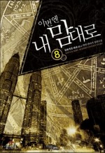 24시만화방 이미지
