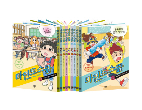 마인드 스쿨 = Mind school. 6:, 거짓말 아니라니까! : 정직이 쑥~ 자라나는 책 표지
