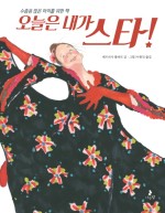 스타정육점 이미지