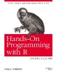 손에 잡히는 R 프로그래밍 : 주사위 카드놀이 슬롯머신을 만들면서 배우는 R 언어