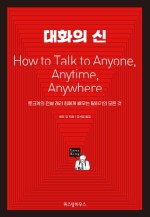 바른청년들 이미지