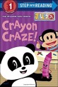 Crayon Craze! (Julius Jr.) (Paperback)