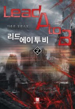 투비에이 이미지