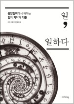 리천 이미지