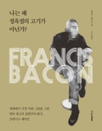 88정육점 이미지