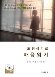 국제스피치평생교육원 이미지