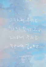 누군가의 꽃 이미지