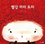 보푸리 이미지
