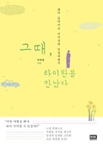 대만복집 이미지