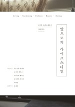 홀가분라이프 이미지