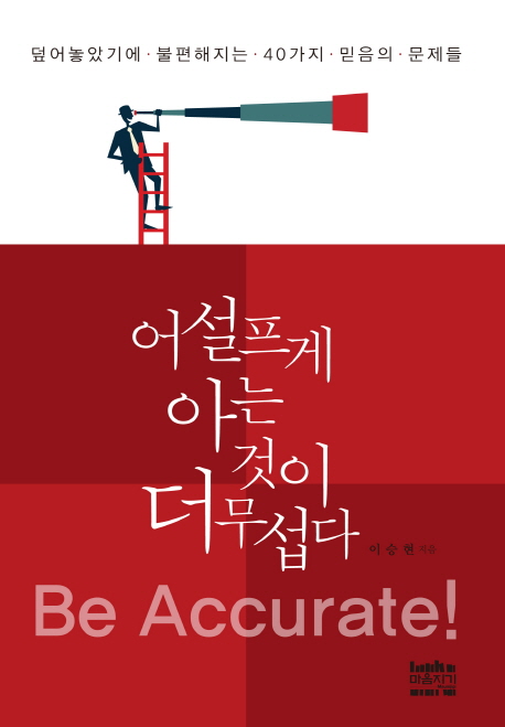간략검색 상세보기 : 마포푸르메어린이도서관 마포푸르메어린이도서관