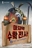 와이즈만서적 이미지