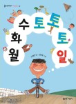 조일진 이미지