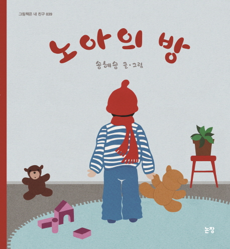 간략검색 상세보기 : 마포구립하늘도서관 마포구립하늘도서관