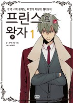 진성FNC 이미지