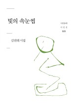 김권태 이미지