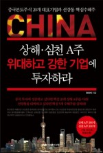 (주)심천 이미지
