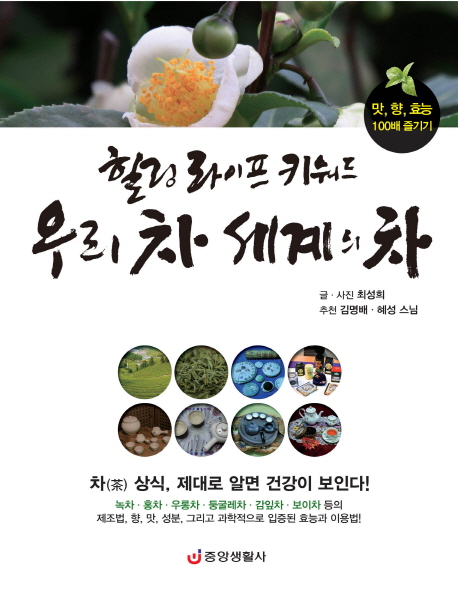 도서대출 베스트 : 비전작은도서관 비전작은도서관