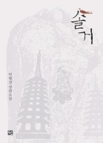 솔거그림집 이미지
