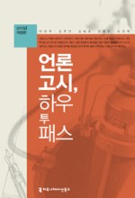 하우커뮤니케이션 이미지