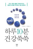 마산태봉요양병원 이미지
